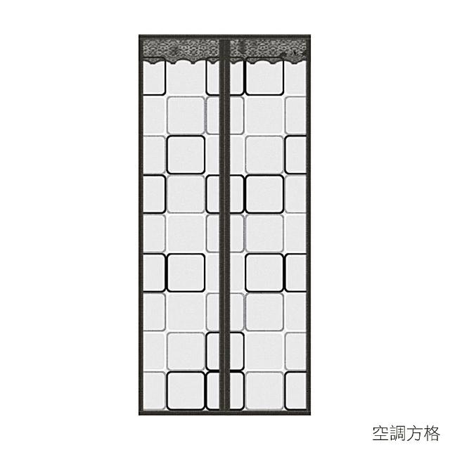 【巴芙洛】冷氣拉門 北歐色系清涼防蚊升級款防空調門簾(免釘/魔術貼/空調門簾/防蚊蟲/冷氣不外漏門簾/門簾)