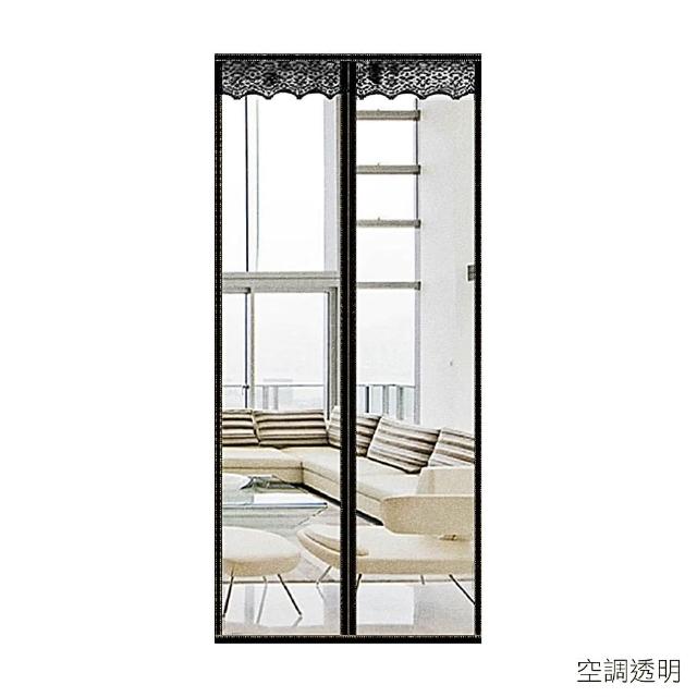 【巴芙洛】冷氣拉門 北歐色系清涼防蚊升級款防空調門簾(免釘/魔術貼/空調門簾/防蚊蟲/冷氣不外漏門簾/門簾)