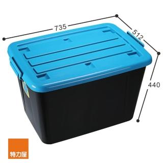 【特力屋】KEYWAY Happy滑輪整理箱 附底輪 110L VK-1200 混款隨機