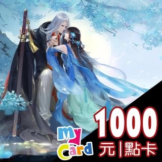 【MyCard】花與劍 1000點數卡