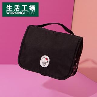 【生活工場】Hello Kitty可掛式盥洗收納包