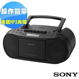 【SONY 索尼】三合一手提音響CFD-S70(公司貨)