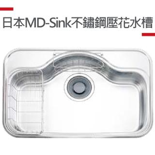 【MIDUOLI米多里】日本MD-sink不銹鋼水槽