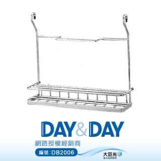 【DAY&DAY】不鏽鋼 砧板掛架(ST3038)