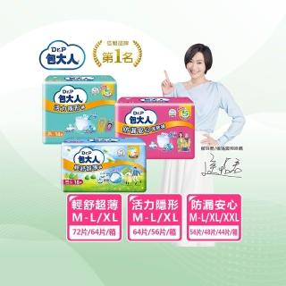 【包大人】輕舒超薄褲/活力隱形褲/防漏安心復健褲M-L/XL(4包/箱購 褲型 成人紙尿褲 尿布)