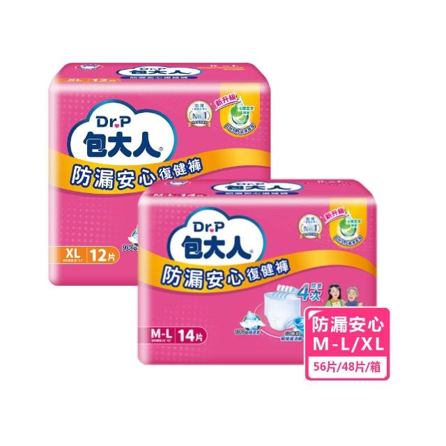 【包大人】防漏安心復健褲M-L/XL(4包/箱購 褲型 成人紙尿褲 尿布)