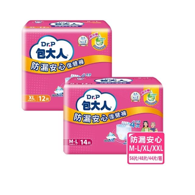 分次配【包大人】輕舒超薄褲/活力隱形褲/防漏安心復健褲M-L/XL(4包/箱購 褲型 成人紙尿褲 尿布)