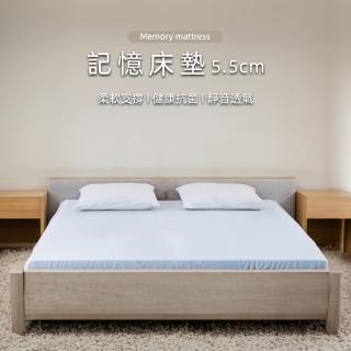 【HA Baby】竹炭表布記憶床墊 160床型-下舖專用 5公分厚度(記憶泡棉)