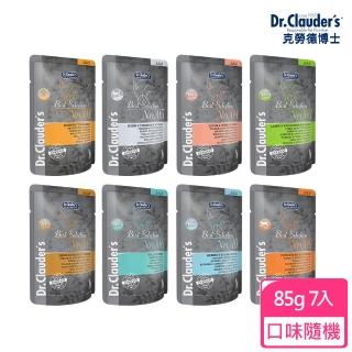 【德國Dr.Clauder克勞德博士】嚴選貓用機能主食餐包85g*7包