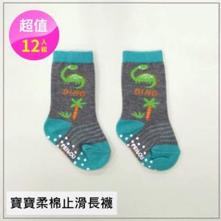 【PEILOU 貝柔】兒童止滑長襪-小雷龍(12雙)