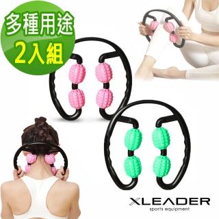 【Leader X】多功能環狀夾壓包覆 按摩紓壓瘦腿神器(超值2入組)