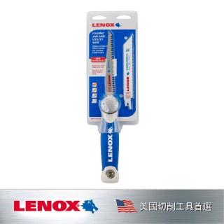 【LENOX 狼牌】折疊石膏板鋸和多用途鋸 2鋸片(LE20997TFHS618636)