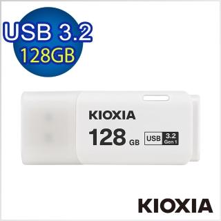【KIOXIA 鎧俠】U301 USB3.2 Gen1 128GB 隨身碟