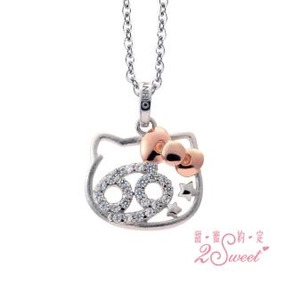 【2sweet 甜蜜約定】12星座hello Kitty純銀墜飾水象巨蟹座(甜蜜約定KT12星座銀飾)