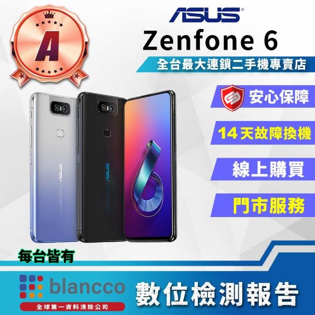 【ASUS 華碩】ZenFone 6 ZS630KL 6GB/128GB(9成9新)