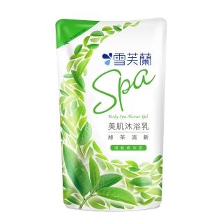 【雪芙蘭】美肌SPA沐浴乳《綠茶清新》700g補充包