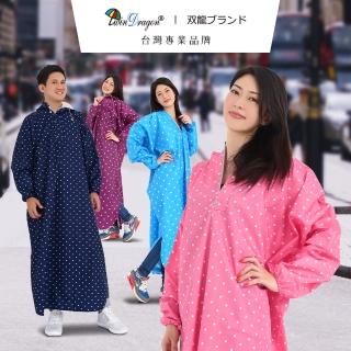 【雙龍牌】台灣無毒材質_星晴日系太空雨衣 連身雨衣  星星圓點防水雨衣(套式雨衣EY4241)