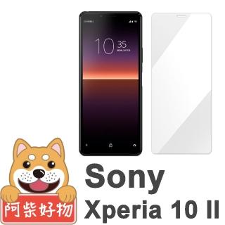 【阿柴好物】Sony Xperia 10 II(非滿版 9H鋼化玻璃貼)