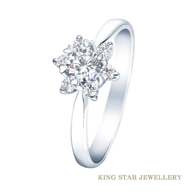 King Star【King Star】花都50分鑽石18K金戒指(浪漫六爪心型戒台)