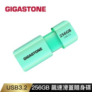 【Gigastone 立達國際】256GB USB3.1 極簡滑蓋隨身碟 UD-3202綠(256G USB3.1高速隨身碟)