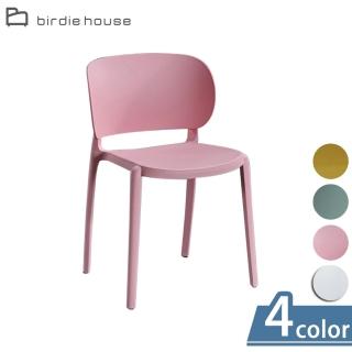 【柏蒂家居】馬卡龍玩色休閒椅/餐椅-單椅(四色可選)