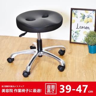【凱堡】圓型釋壓椅鋁合金腳-高39-47cm 工作椅/美容椅/吧檯椅/旋轉椅(低款)