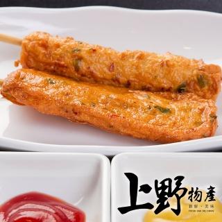 【上野物產】雲林北港 手工蚵仔捲 x15包(160g±10%/5條/包 冷凍食品)