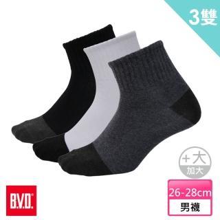 【BVD】雙效抗菌除臭1/2健康男襪加大3雙組(B384襪子)