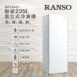 【RANSO 聯碩】235公升四星急凍直立式窄身冷凍櫃(RSFZ-B2451)
