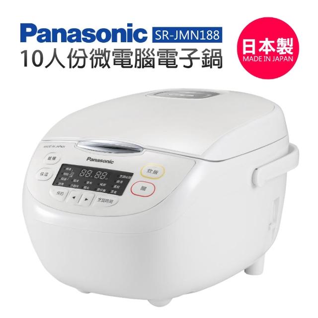 Panasonic 國際牌 日製6人份可變壓力IH微電腦電子