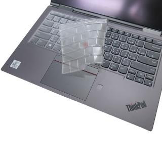 【Ezstick】Lenovo ThinkPad X1 YOGA 4TH 奈米銀抗菌TPU 鍵盤保護膜(鍵盤膜)