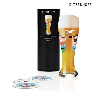【RITZENHOFF】Weizen系列 小麥胖啤酒杯-遙遠思念-Iris Kuhlmann