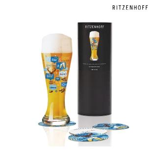 【RITZENHOFF】Weizen系列 小麥胖啤酒杯-歡暢無限-Shinobu Ito