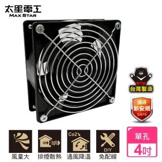 暖風機 電器設備 衛浴設備 修繕園藝 Momo購物網