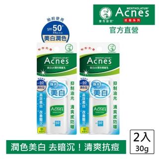 【曼秀雷敦】Acnes抗痘美白UV潤色隔離乳SPF50(30g / 2入)