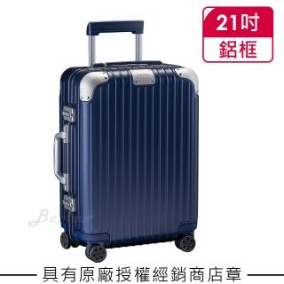 【Rimowa】Hybrid Cabin 21吋登機箱 霧藍色(883.53.61.4)