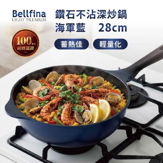【Arnest】Bellfina鑽石極輕化平底深型不沾炒鍋-28cm(多款選/瓦斯爐及IH可用款)