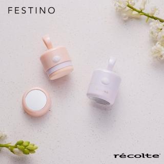 【recolte 麗克特】Festino電動面部粉撲(SMHB-011)