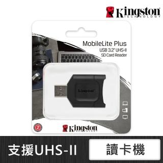 【Kingston 金士頓】MOBILELITE PLUS SD 讀卡機(MLP)