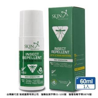 【SKIN Technology】Picaridin 25%瑞斌12H長效防蚊乳液 60ML(派卡瑞丁 滾珠瓶)