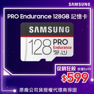 【SAMSUNG 三星】PRO Endurance microSDXC UHS-I Class10 128GB 高耐用記憶卡 公司貨(MB-MJ128GA)