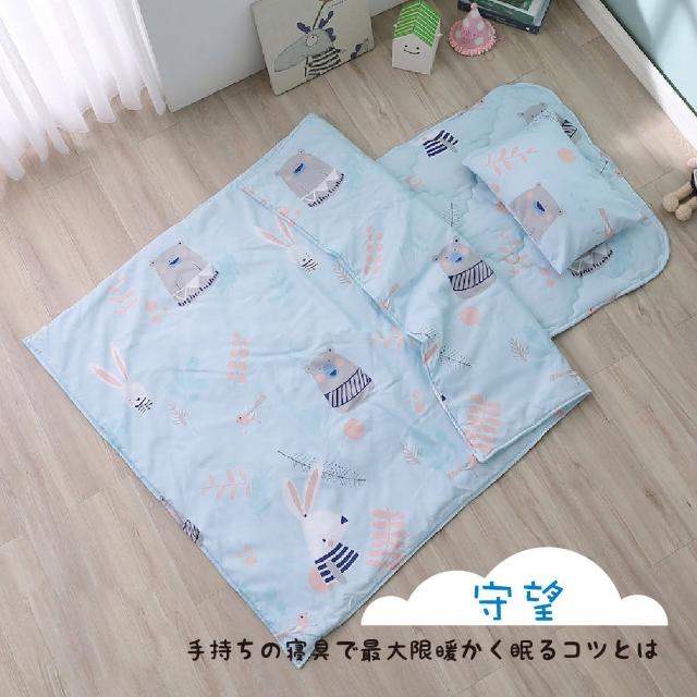 【ISHUR 伊舒爾】買1送1 台灣製造 萊賽爾兒童睡墊三件組 附收納提袋(睡墊+涼被+童枕 兒童睡袋 多款任選)
