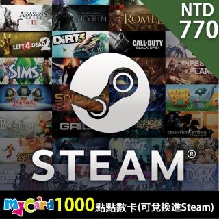 【MyCard】1000點點數卡(可兌換進Steam)