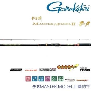 【GAMAKATSU】MASTER MODEL II 黑鯛 M-50 磯釣竿(公司貨)