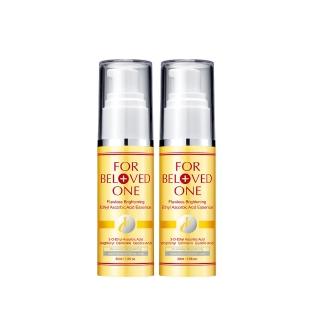 【For Beloved One 寵愛之名】白•無瑕 乙基維他命C美白精華30ml 買一送一(維C/小分子/精準美白/柔敏配方)