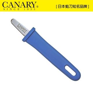 【CANARY 長谷川刃物】開封小子-安全無鋸齒型(DC-N)