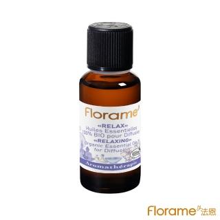 【Florame】減壓放鬆複方精油30ml