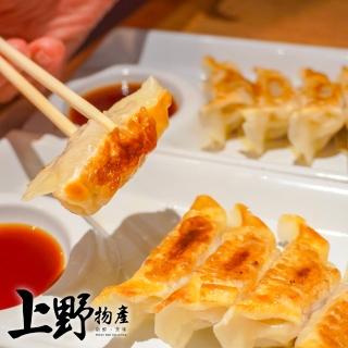 【上野物產】任選 熟凍高麗菜鍋貼 x1包(約50顆/包 鍋貼 餃子 煎餃 水餃 港點 港式點心)