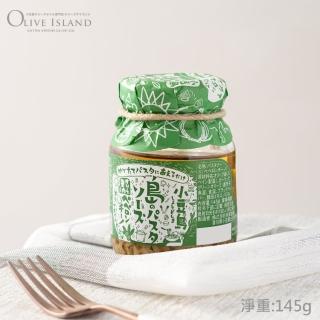 【日本小豆島】義大利麵醬 四選一(青橄欖145g/蕃茄165g/醬油大蒜165g/羅勒160g)