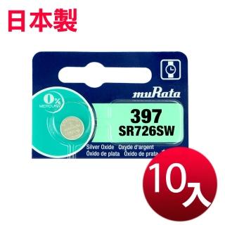 【muRata】muRata 公司貨 SR726SW/397 鈕扣型電池-10顆入
